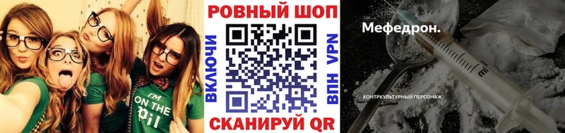 Купить наркотики цена Мичуринск МДМА МЕФ Амфетамин МАРИХУАНА Альфа ПВП