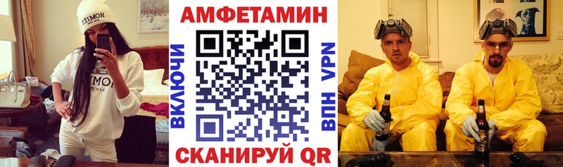Amphetamine VHQ как найти наркотики Мичуринск