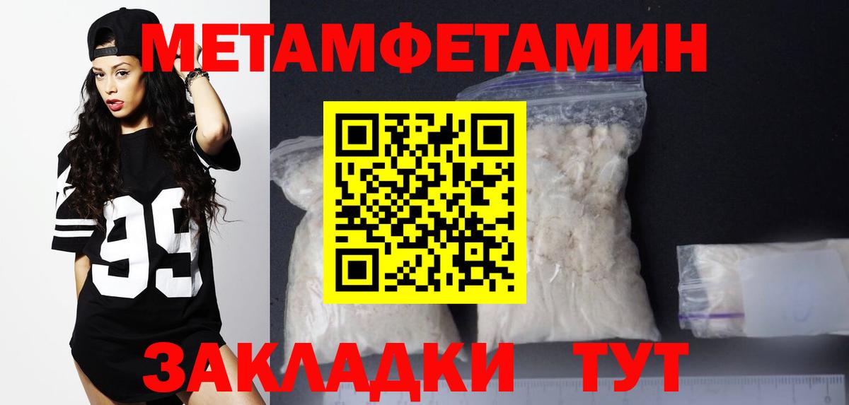 АМФ VHQ Мичуринск