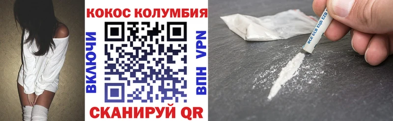 Кокаин 97%  где купить наркоту  Мичуринск 