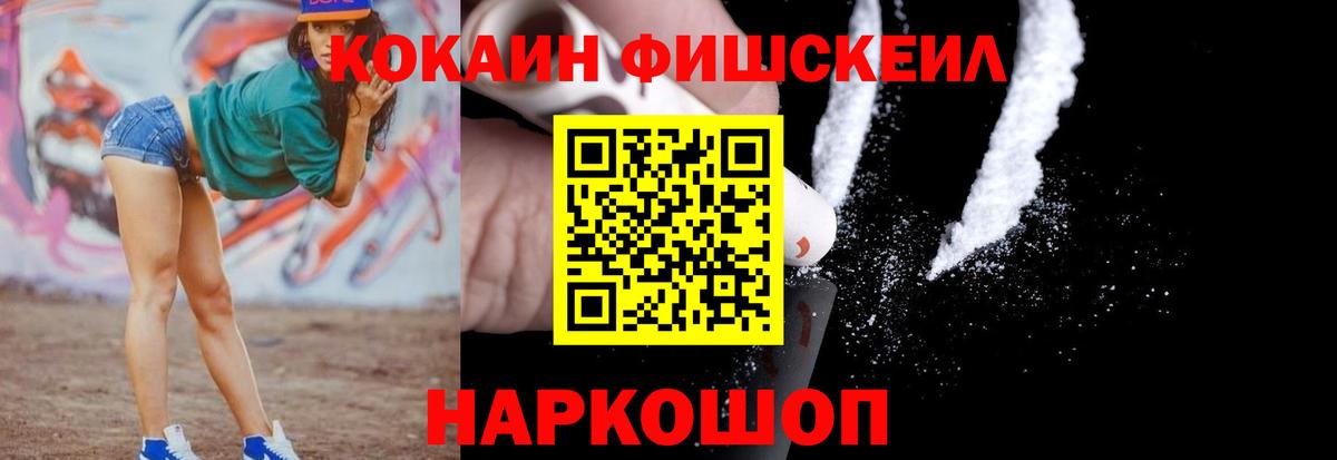 КОКАИН  Вход с VPN  Мичуринск  Кокаин Columbia  Cocaine 99% 