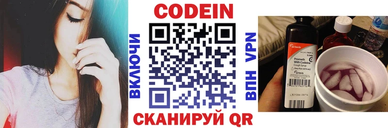 где можно купить наркотик  Мичуринск  Кодеин напиток Lean (лин) 