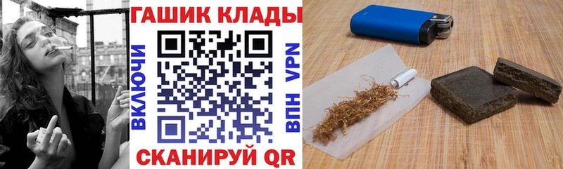 Гашиш хэш  Мичуринск 