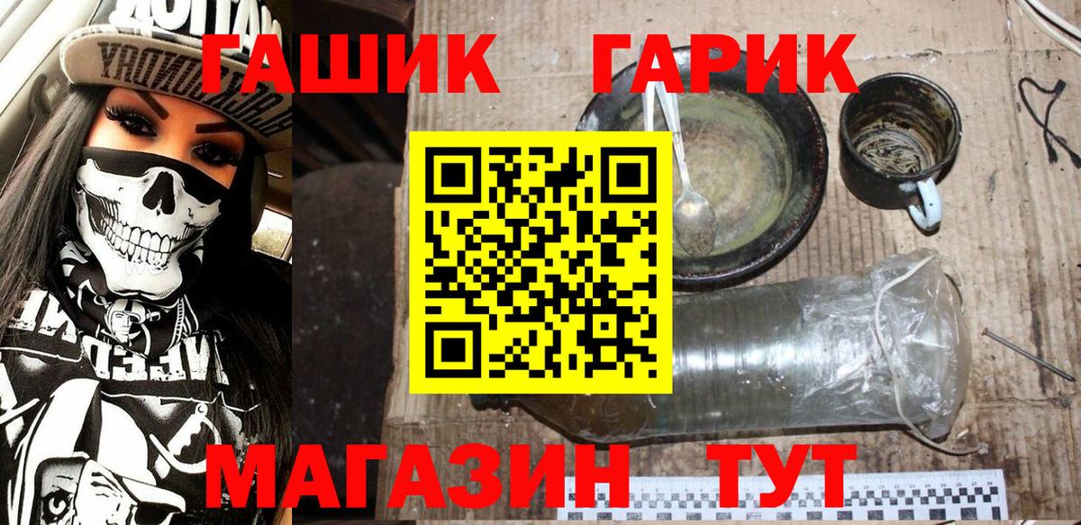 Мичуринск  Гашиш Ice-O-Lator  Вход с VPN  Гашиш  наркотики  Гашиш hashish 