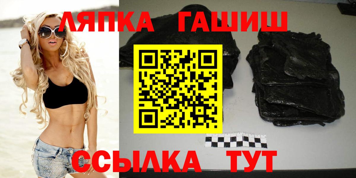 ГАШИШ Cannabis Мичуринск