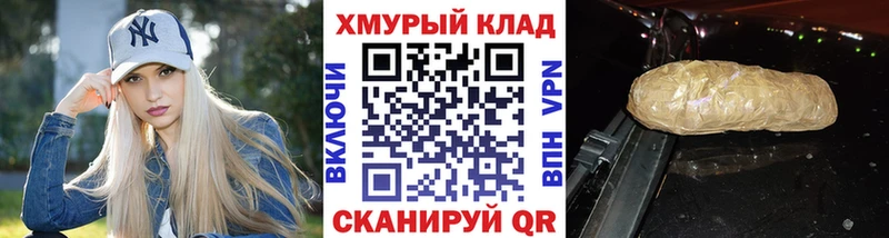 ГЕРОИН афганец  Мичуринск 