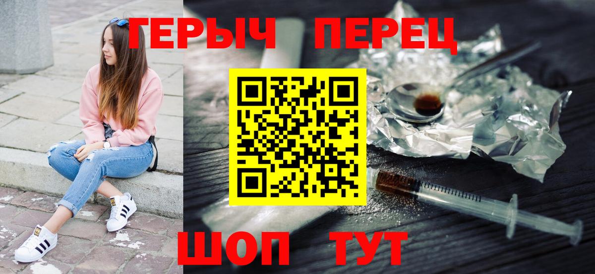 ГЕРОИН Афган Мичуринск