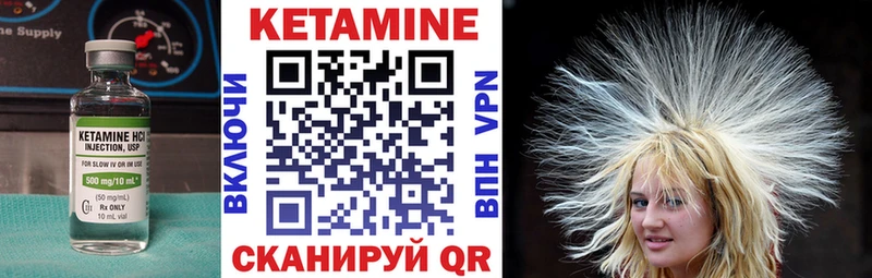 КЕТАМИН VHQ это клад Мичуринск