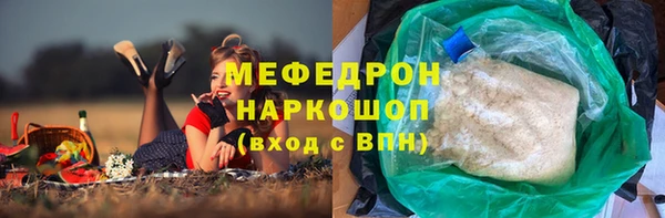 меф Баксан
