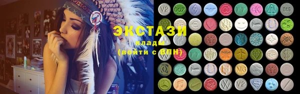 ECSTASY Аркадак