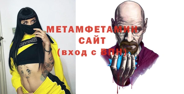 меф Баксан