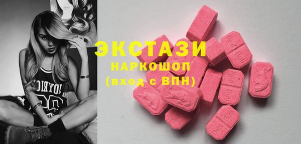 метамфетамин Балабаново