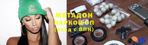 Альфа ПВП Балахна