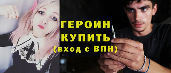 героин Армянск