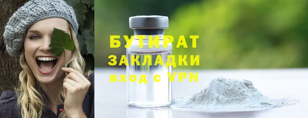 гидра Арсеньев