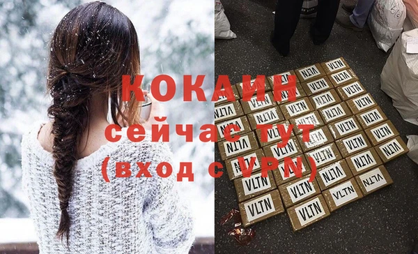 Альфа ПВП Балахна