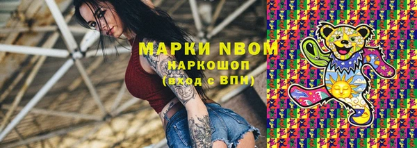 метамфетамин Балабаново