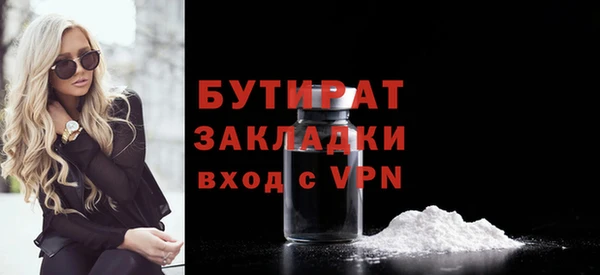 метамфетамин Балабаново