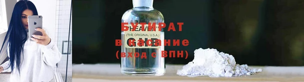 героин Армянск