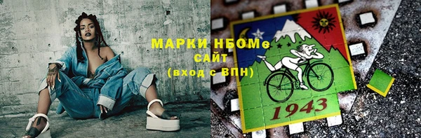 героин Армянск