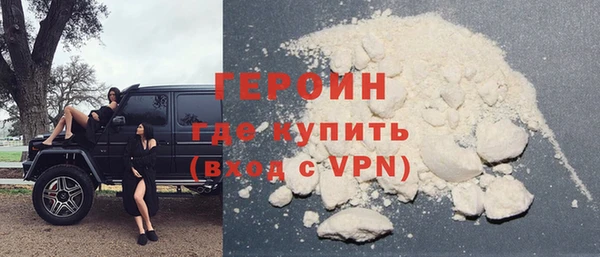 героин Армянск