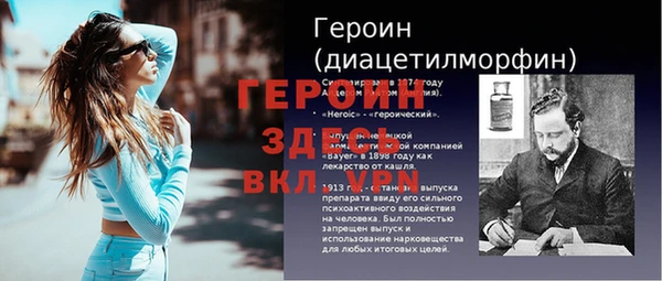 гидра Арсеньев