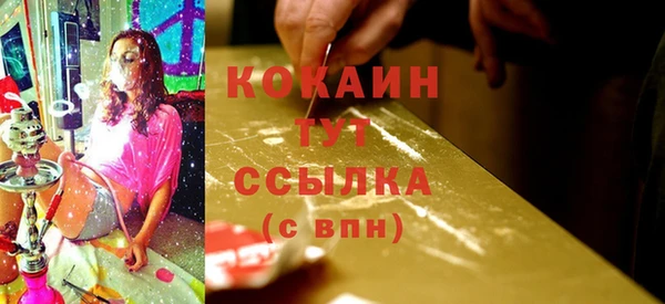ECSTASY Аркадак