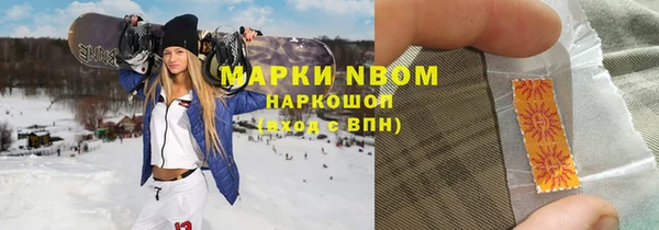 героин Армянск