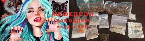 метамфетамин Балабаново