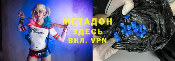 ECSTASY Аркадак