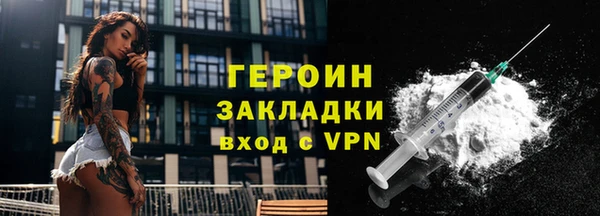 героин Армянск
