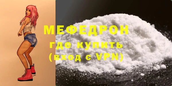 гидра Арсеньев