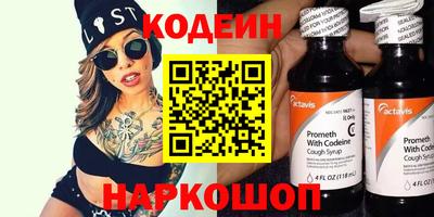 мефедрон VHQ Ирбит