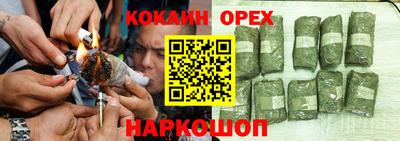 шишки Ипатово