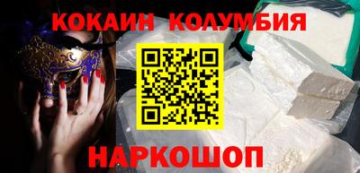 СК Изобильный