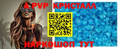 мефедрон VHQ Ирбит