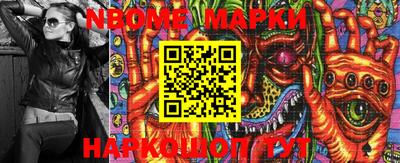 шишки Ипатово