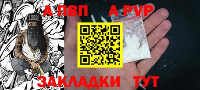 шишки Ипатово