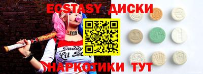 шишки Ипатово