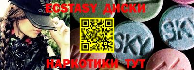шишки Ипатово