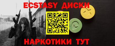 мефедрон VHQ Ирбит