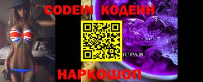 мефедрон VHQ Ирбит