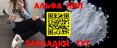 мефедрон VHQ Ирбит