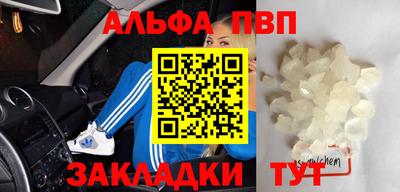 мефедрон VHQ Ирбит