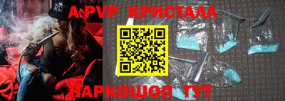 мефедрон VHQ Ирбит