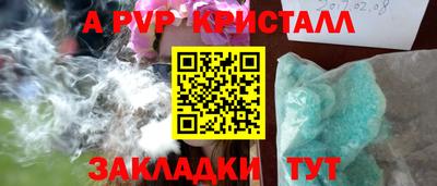 шишки Ипатово