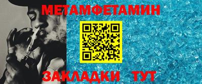 мефедрон VHQ Ирбит