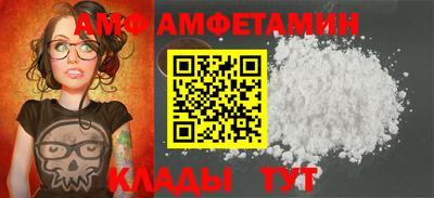 шишки Ипатово