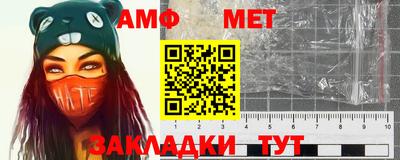 мефедрон VHQ Ирбит