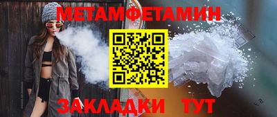мефедрон VHQ Ирбит